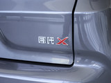 哪吒X 2025款  500 Plus_高清图10