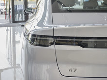 2025 ղN7 510 Air