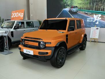 iCAR V23^D
