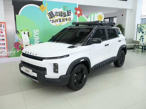 2025款 牛仔 1.5TD 趣野版