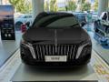 ����H7 PHEV���