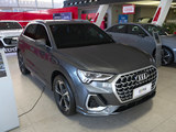 奥迪Q3 2026款  quattro 45周年典藏版 40TFSI 时尚动感型_高清图3