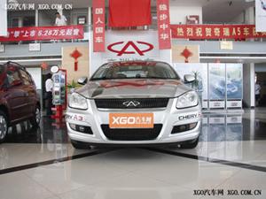 2008款 奇瑞A3 1.6 MT舒适型