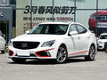 2015款 绅宝CC 1.8T 手动精英版