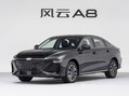 2025款 风云A8 70km 基本型