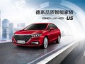 2020款 BEIJING-U5 1.5L 手动尊贵版 国V