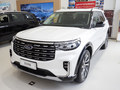 2025款 探险者 2.3T EcoBoost 四驱穿越版 5座