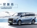 2021款 上汽大通MAXUS EUNIQ 7 豪华版