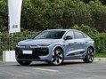 2026款 奥迪Q6L Sportback e-tron quattro 乾崑智驾版