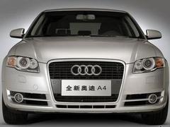 2006款 奥迪A4 3.0 quattro 旗舰型