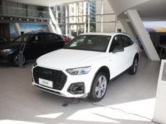 2023款 奥迪Q5L Sportback 45 TFSI 豪华型