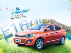 2018款 江铃E160 E160L 舒适型