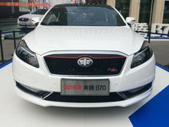 2016款 奔腾B70 1.8T 自动运动豪华型