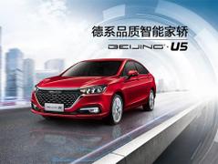 2020款 BEIJING-U5 1.5L 手动尊贵版 国V