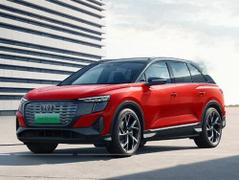 2022款 奥迪Q5 e-tron 40 e-tron 星耀型 锦衣套装 逐日版