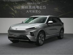 2025款 别克E5 545KM智享版