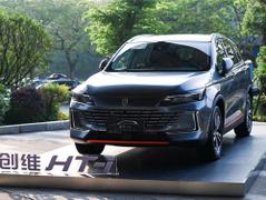 2022款 创维HT-i 1.5L PHEV 智行版Plus