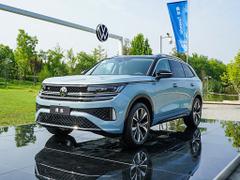 2023款 揽巡 330TSI 精英巡行版