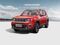 2021款 自由侠 220T 自动80周年纪念版