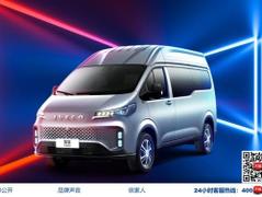 2024款 依维柯聚星新能源 厢式运输车 77kWh 标轴高顶 3座