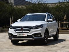 2018款 荣威RX3 1.6L CVT旗舰版