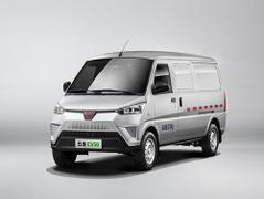 2021款 五菱EV50 5座版宁德41.86kWh