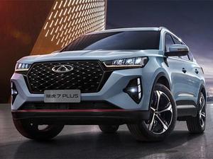 2022款 瑞虎7 PLUS 1.5T CVT 贵妃黄限定版 尊贵型