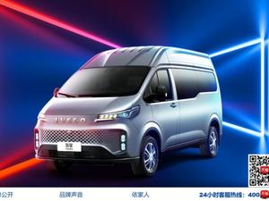 2023款 依维柯聚星 C30L客货车 2.0T 93KW 手动短轴低顶单胎