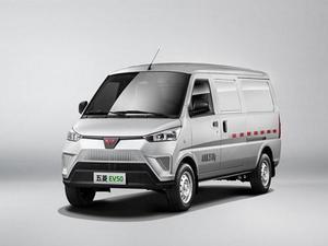 2022款 五菱EV50 尊享型国轩40.55kWh