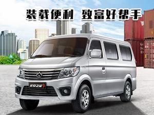 2020款 长安之星9 1.5L 基本型客车7座国VI DAM15KR