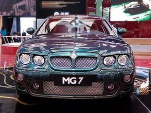 2010款 MG 7 1.8T AT 豪华版