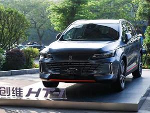 2023款 创维HT-i 1.5L PHEV 115KM 周年纪念版