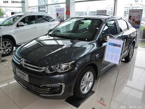 2018款 全新爱丽舍 1.6L 自动舒适型