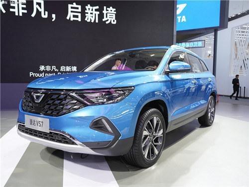 2020款 捷达VS7 1.4T 自动三十而立版