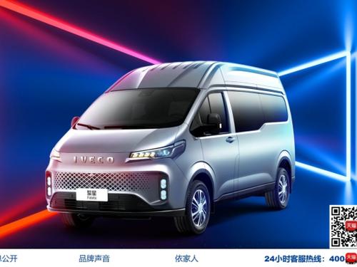 2023款 依维柯聚星 C33M客货车 2.0T 93KW 手动中轴中顶单胎