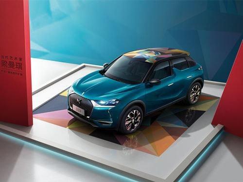2021款 DS 3 EV INES DE LA FRESSANGE 限量版