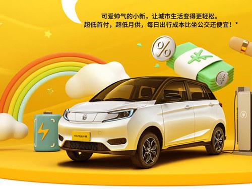 2023款 YOUNG光小新 302KM 原味版