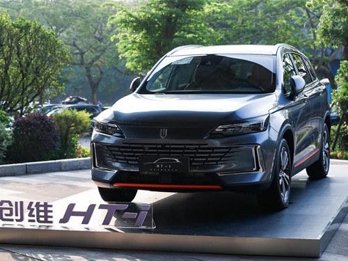 2022款 创维HT-i 1.5L PHEV 智行版Plus