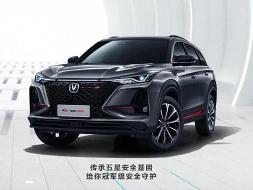 2020款 长安CS75 1.5T PHEV精英型