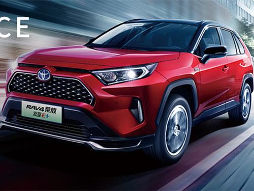 2022款 RAV4荣放双擎E+ 2.5L 两驱精英Pro