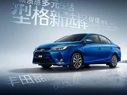 2022款 YARiS L 致享 1.5L CVT豪华PLUS版