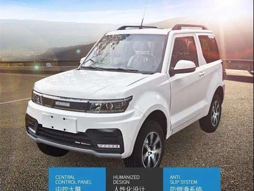 2022款 恒润HRS1 精英型