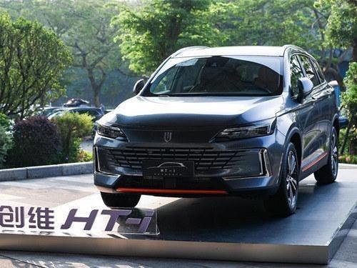 2023款 创维HT-i 1.5L PHEV 231KM 领航版